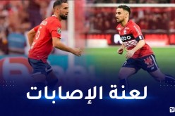 أوناس وبن طالب يواصلان الغياب عن لقاءات ليل الفرنسي