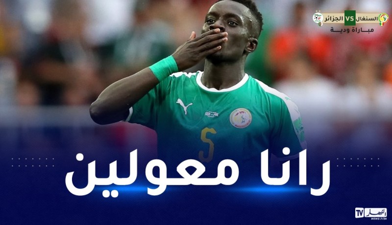 إدريسا غي: “هزيمة 2019 ساعدتنا كثيرا ونريد الفوز على الجزائر”