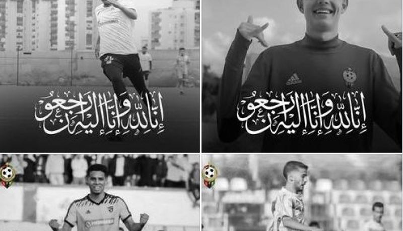 إعصار دانيال يتسبب في وفاة 4 لاعبين ليبيين