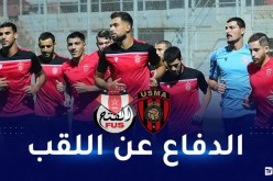 الاتحاد يبحث عن انطلاقة قوية في رحلة الدفاع عن اللقب القاري