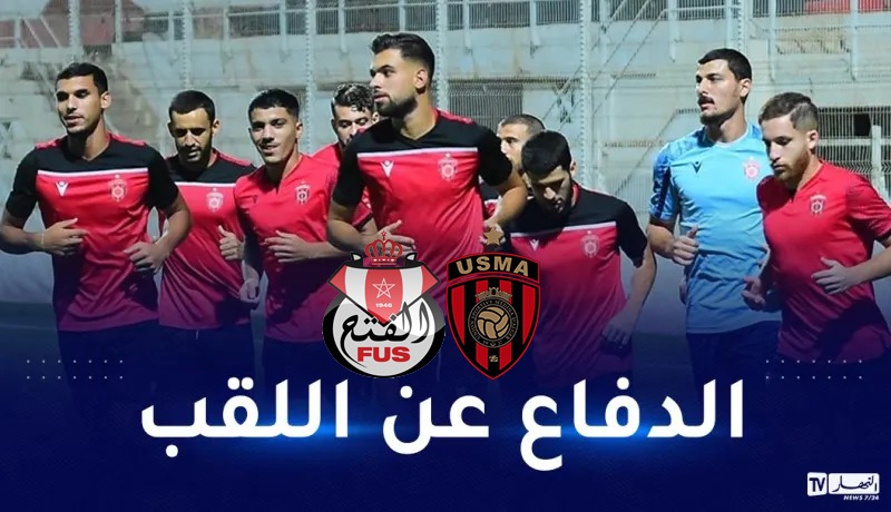 الاتحاد يبحث عن انطلاقة قوية في رحلة الدفاع عن اللقب القاري