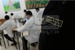 طبي: أكثر من 17 ألف محبوس إستفاد من الإفراج المشروط
