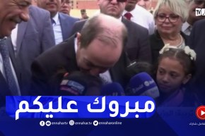 وزير التربية : هؤلاء البراعم أمانة البلاد..هنيئا للأسرة التربوية