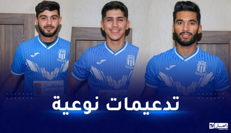الاتحاد السوفي يضم ثلاثي شباب بلوزداد