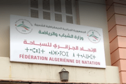 يحي شريف محمد المرشح الوحيد لرئاسة الاتحاد الجزائري للسباحة