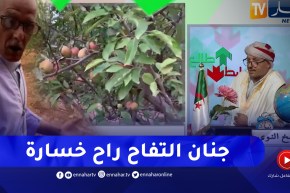 طالع هابط: فلاح يناشد النوي ويطالب بالمياه بعد خسائر كبيرة في أشجار التفاح