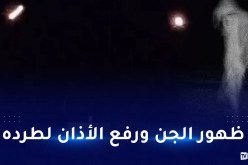 بالفيديو.. ظهور الغيلان في موقع إعصار درنة بليبيا وهذه الحقيقة الكاملة