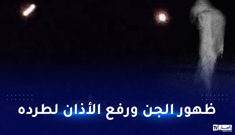 بالفيديو.. ظهور الغيلان في موقع إعصار درنة بليبيا وهذه الحقيقة الكاملة