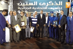 الاتحاد الجزائري للجيدو يكرّم أبطاله في ذكرى تأسيسه