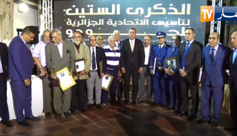 الاتحاد الجزائري للجيدو يكرّم أبطاله في ذكرى تأسيسه