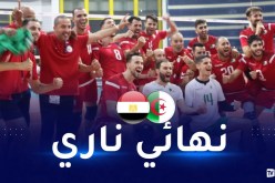 كرة الطائرة.. الخضر يتحدون الفراعنة بحثا عن ثالث لقب إفريقي