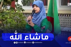 “كتكوتة” بإبتدائية لخضر بريش ببابا حسن تفتتح الموسم الدراسي يتلاوة آيات من القرآن الكريم