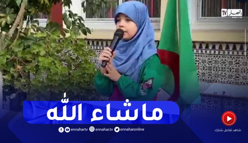 “كتكوتة” بإبتدائية لخضر بريش ببابا حسن تفتتح الموسم الدراسي يتلاوة آيات من القرآن الكريم