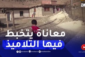 باتنة : أولياء تلاميذ بديدس بتاكسلانت يطالبون بمدرسة قبيل الدخول المدرسي