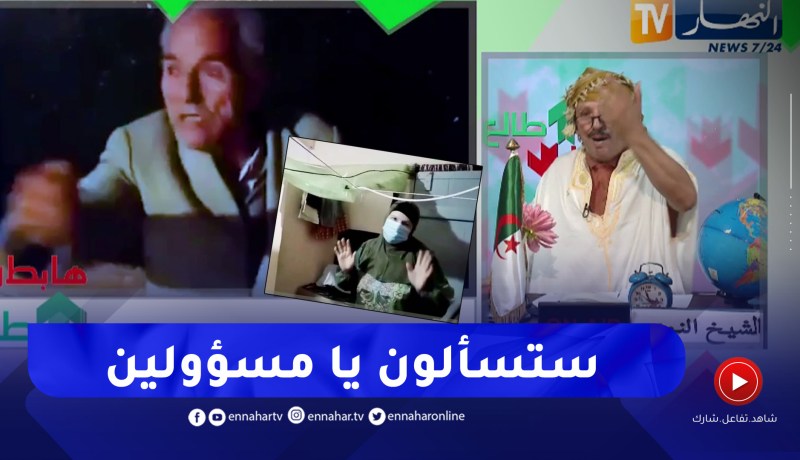 طالع هابط: مشاهد حصرية لمعاناة الزواولة بسبب أزمة السكن .. عايشين في ميزيرية
