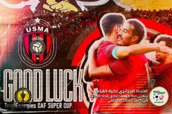 “الفاف” تدعم الاتحاد قبل “السوبر الإفريقي”