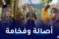 اللباس التقليدي الجزائري يأسر أميرة ديزني العربية الشيف عبير