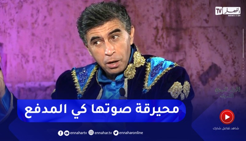 الشيخ المحروسة يستذكر كيف كانو يصنعون مفرقعات على شكل قنابل يوم المولد النبوي الشريف
