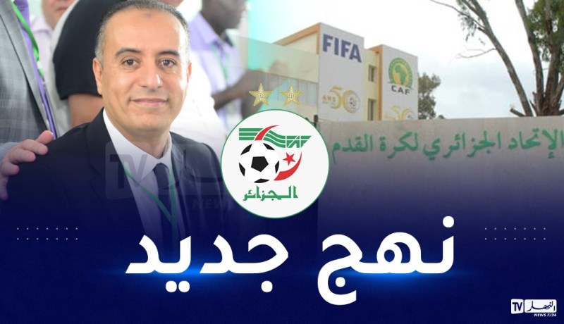 “الفاف” تكشف أسباب الانسحاب من سباق احتضان “كان” 2025 و2027