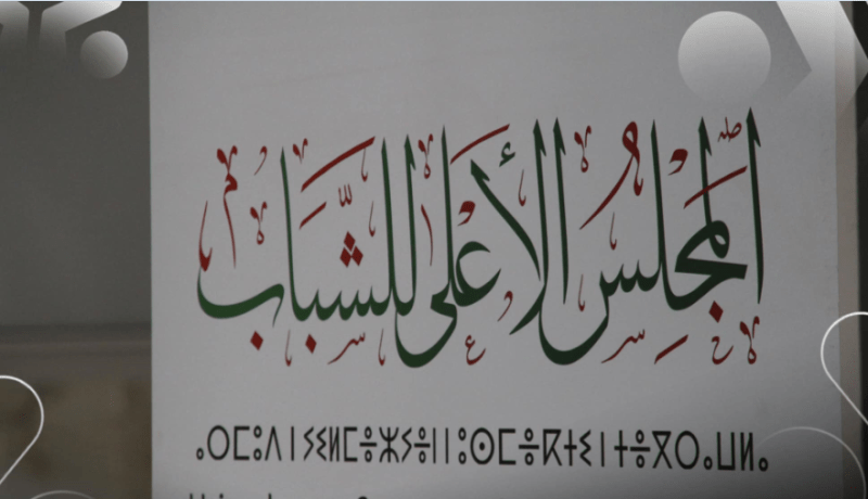 المجلس الأعلى للشباب: هذا آخر أجل للمشاركة في مخيم “صناع المحتوى”