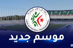 المحترف الأول ينطلق اليوم والرهان إنهاء هيمنة شباب بلوزداد
