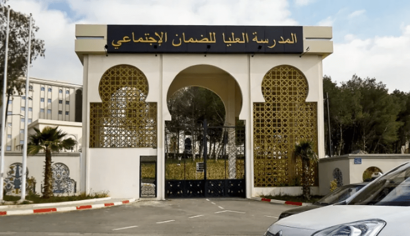 تمديد فترة التسجيلات في مسابقة الإلتحاق بالمدرسة العليا للضمان الاجتماعي