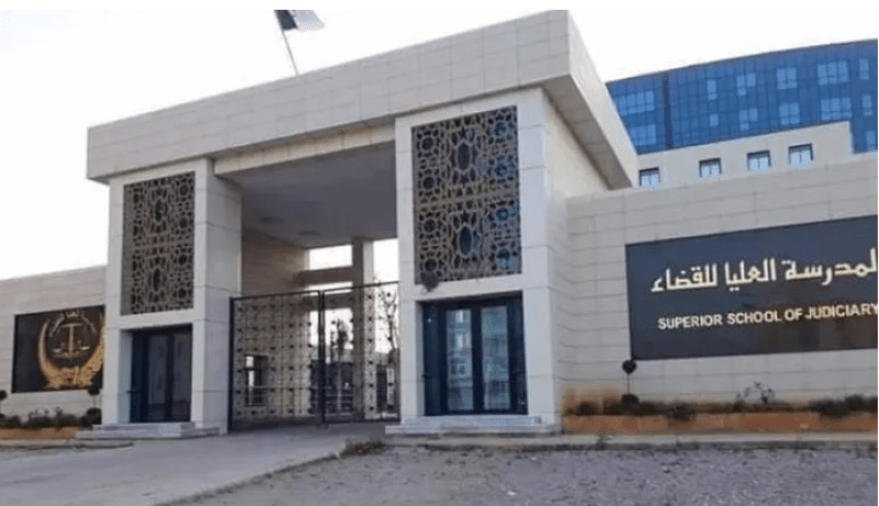 هذا تاريخ إجراء الاختبارات الكتابية لمسابقة توظيف الطلبة القضاة