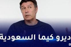 المدير الفني الفرنسي: “لم يتم إبعاد أي لاعب بسبب الصيام”