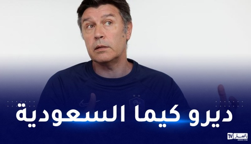 المدير الفني الفرنسي: “لم يتم إبعاد أي لاعب بسبب الصيام”