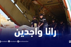 مخطط طارئ لمساعدة المغرب