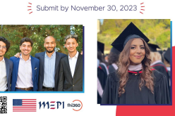 منح دراسية مُمولة بالكامل للجامعة الأمريكية وهذه الشروط