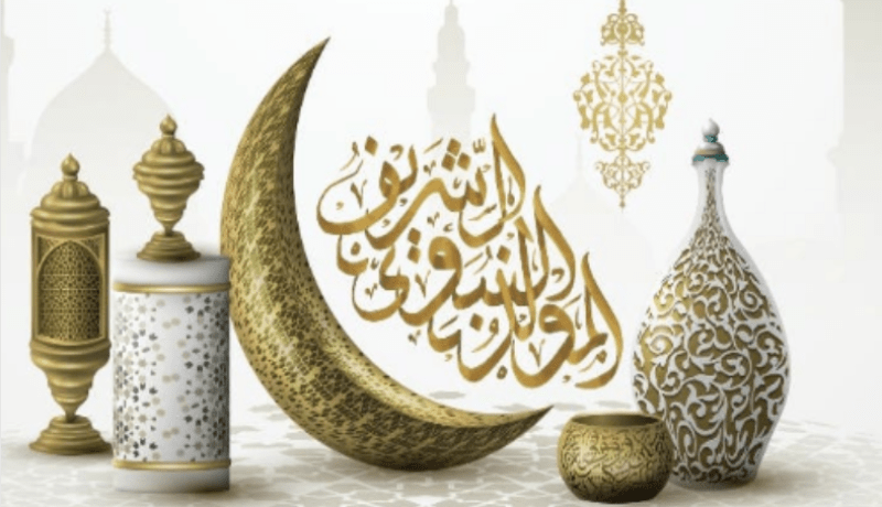 فائدة استذكار المولد النبوي