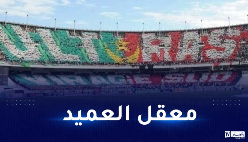 حاج رجم يؤكد عودة المولودية إلى 5 جويلية