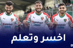 إدارة المولودية ترفع معنويات اللاعبين بعد هزيمة السياسي