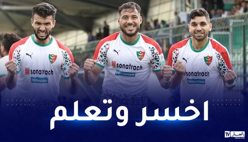 إدارة المولودية ترفع معنويات اللاعبين بعد هزيمة السياسي