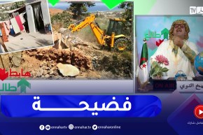 النوي يكشف التلاعبات التي حدثت في قضية السكنات الهشة بتيبازة ويطالب وزير الداخلية بفتح تحقيق