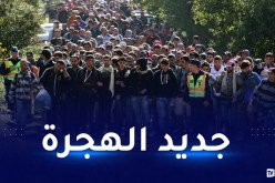 الهجرة إلى أوروبا.. سياسة جديدة خلال أيام