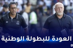 الفرنسي دوما مدربا جديدا للوفاق ورحو مساعدا له