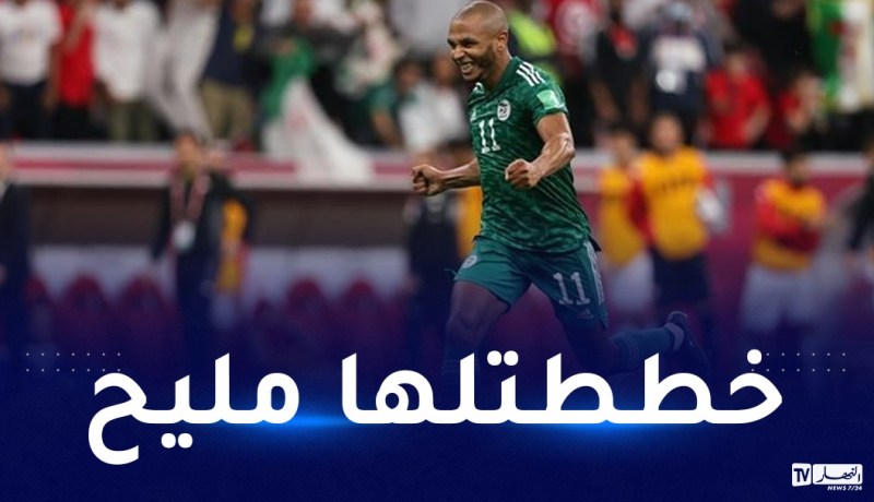 براهيمي يتحدث عن هدفه الاستثنائي في مرمى تونس