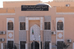 بشار.. مديرية الشؤون الدينية والأوقاف تفتح باب التوظيف
