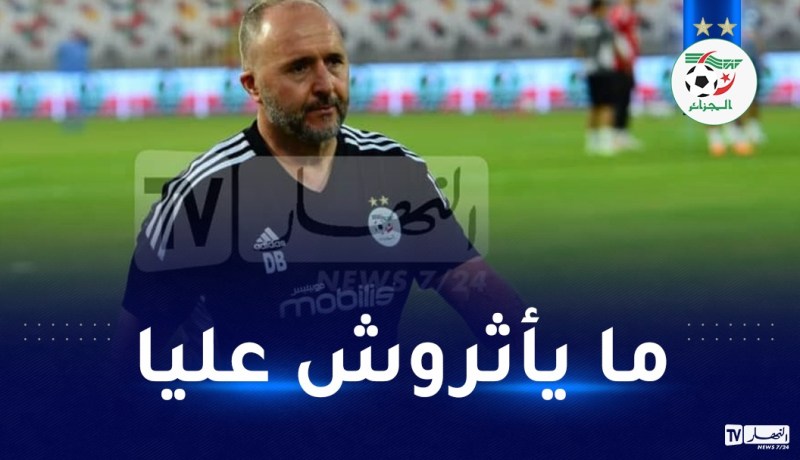 بلماضي: “المنتخب يتعرض لانتقادات قاسية منذ قدومي”