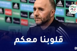 بلماضي يعزي ضحايا زلزال المغرب