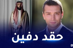 بالفيديو.. خليفة “مارين لوبان” يهاجم بن زيمة بسبب اللباس العربي