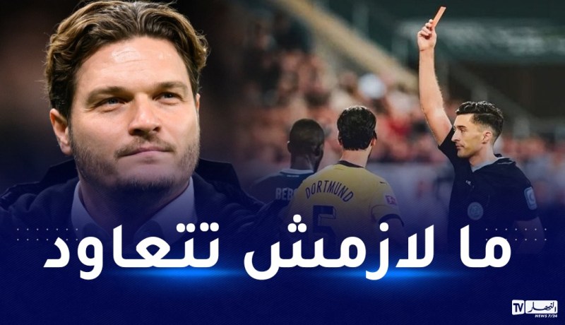 مدرب دورتموند ينتقد بن سبعيني