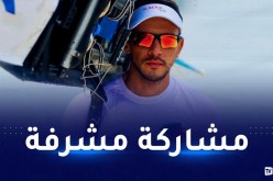 بودينة ينهي “مونديال” التجديف ثامنا