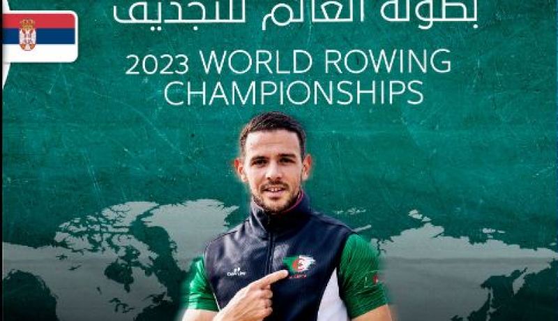 بطولة العالم للتجديف.. بودينة يتأهل إلى ربع النهائي