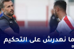 بوميل: “هزيمتنا في قسنطينة غير مستحقة”