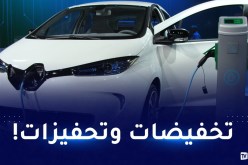السيارات الكهربائية.. تخفيضات تصل إلى 50 مليون سنتيم
