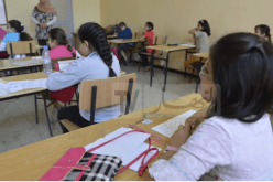 بيان هام بخصوص تحويل التلاميذ في المدارس الإبتدائية