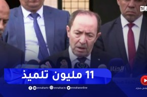 وزير التربية : الدخول المدرسي هذه السنة يعرف عدة مستجدات